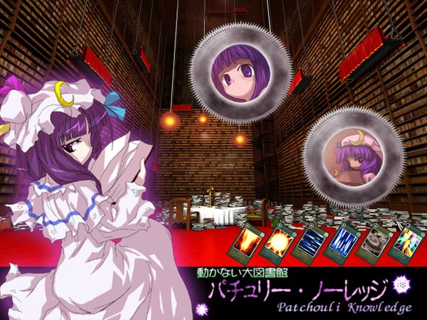 Anime picture 1280x960 with touhou patchouli knowledge girl tagme