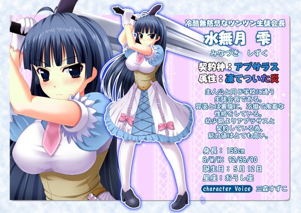 Anime picture 3507x2480 with original gorikeruka single long hair blush highres breasts blue eyes blue hair absurdres girl gloves weapon pantyhose huge weapon huge sword