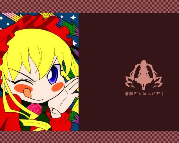 Anime picture 1280x1024 with rozen maiden pani poni dash! shinku rebecca miyamoto cosplay parody