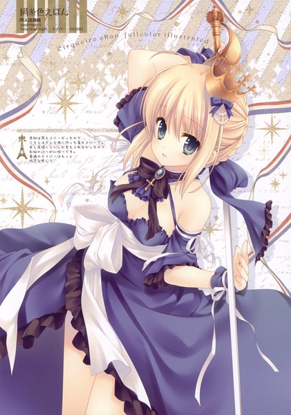Anime picture 2457x3500 with fate (series) fate/stay night fate/zero studio deen type-moon artoria pendragon (all) saber tatekawa mako single tall image looking at viewer highres short hair blonde hair bare shoulders green eyes girl dress weapon detached sleeves
