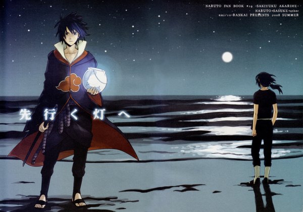 Anime picture 1614x1131 with naruto studio pierrot naruto (series) uchiha sasuke uchiha itachi short hair black hair black eyes night multiple boys night sky beach akatsuki boy sword sea katana moon star (stars) 2 boys