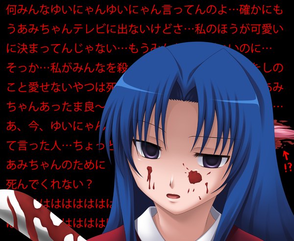Anime picture 1653x1358 with toradora j.c. staff kawashima ami yuunagi kanade long hair purple eyes blue hair girl