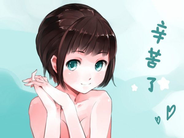 Anime picture 1600x1200 with original f3d (pixiv) single looking at viewer blush short hair light erotic simple background brown hair bare shoulders green eyes light smile nude inscription shiny skin girl star (symbol) star (stars)