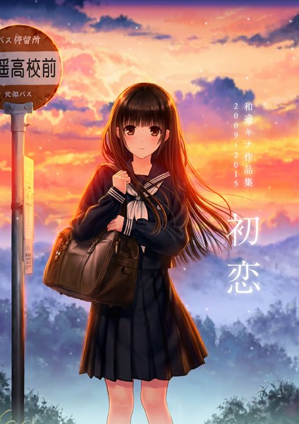 Anime picture 707x1000 with original kazuharu kina single long hair tall image looking at viewer blush black hair brown eyes sky cloud (clouds) girl skirt uniform serafuku school bag