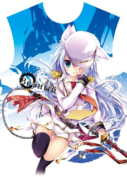 Anime picture 700x971 with kantai collection hibiki destroyer verniy destroyer nanamomo rio single long hair tall image looking at viewer blush fringe open mouth animal ears white hair :o sheathed kemonomimi mode hat over eyes girl uniform weapon