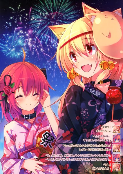 Anime picture 2119x3000 with original chiriko (atlanta) ten'inkou korin chiri (atlanta) long hair tall image blush highres open mouth blonde hair smile red eyes multiple girls animal ears red hair eyes closed japanese clothes scan mask on head girl