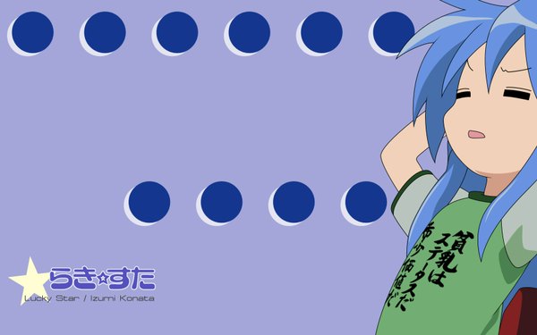 Anime picture 1680x1050 with lucky star kyoto animation izumi konata wide image girl