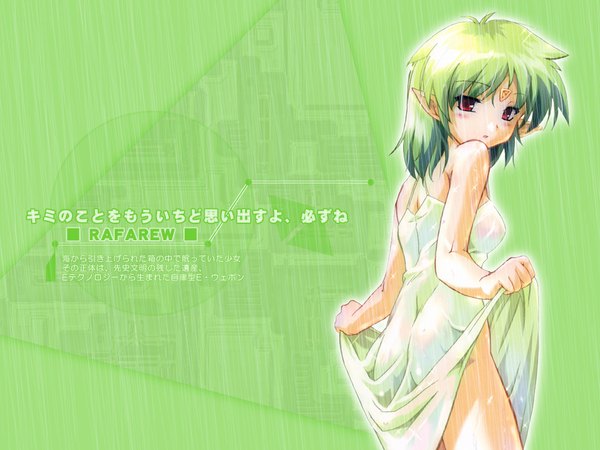 Anime picture 1024x768 with aoi umi no tristia deep-blue series rafarew komatsu eiji single light erotic red eyes bare shoulders green hair pointy ears bare legs no panties turning head rain wet clothes green background girl