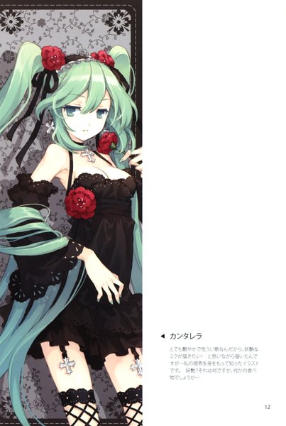 Anime picture 2020x3007 with vocaloid hatsune miku tearfish single tall image highres twintails very long hair hair flower aqua eyes aqua hair goth-loli girl thighhighs dress hair ornament detached sleeves headdress rose (roses) fishnet stockings