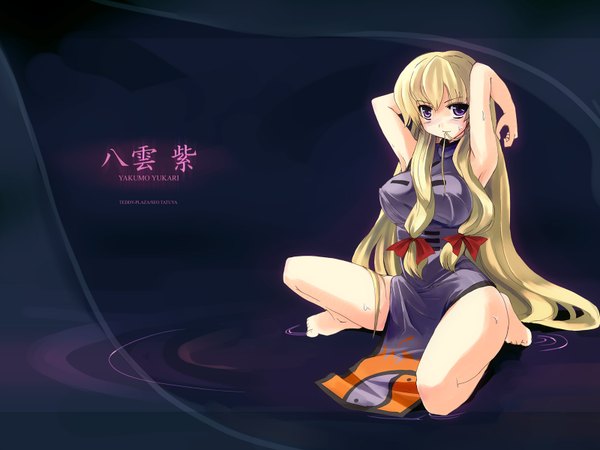 Anime picture 1600x1200 with touhou yakumo yukari blonde hair barefoot girl