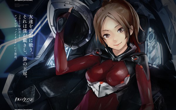 Anime picture 1920x1200 with guilty crown production i.g shinomiya ayase redjuice single highres short hair smile brown hair wide image brown eyes inscription mechanical girl bodysuit
