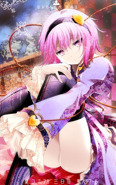 Anime picture 1000x1594 with touhou komeiji satori namamo nanase single tall image looking at viewer short hair light erotic pink hair ass pink eyes girl thighhighs dress hairband