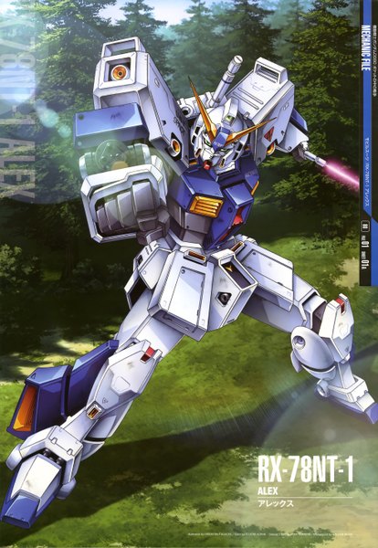Anime picture 3927x5684 with mobile suit gundam sunrise (studio) tall image highres absurdres scan weapon plant (plants) sword tree (trees) gun grass mecha