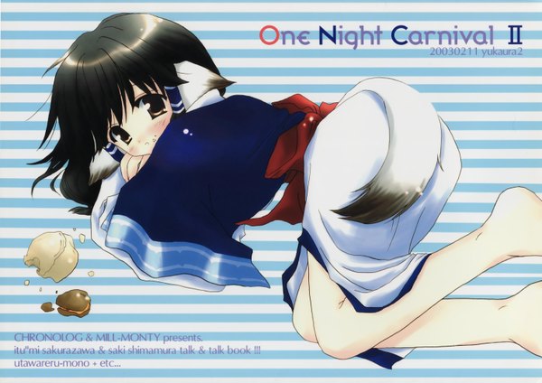Anime picture 3024x2139 with utawareru mono eruruw highres tail dog girl girl