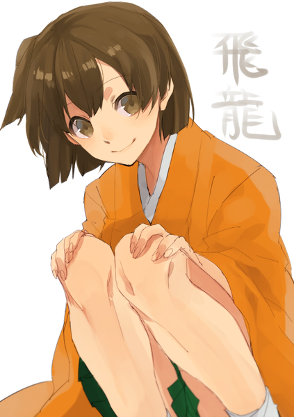 Anime picture 595x842 with kantai collection hiryuu aircraft carrier hita (hitapita) single tall image looking at viewer fringe short hair simple background smile hair between eyes brown hair white background brown eyes traditional clothes japanese clothes character names one side up squat girl