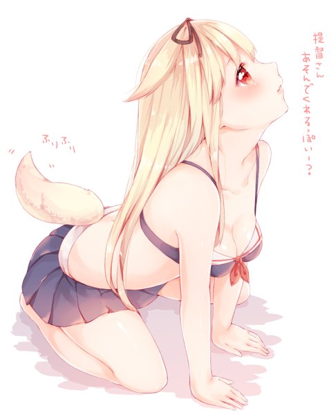 Anime picture 1272x1569 with kantai collection yuudachi destroyer manatsuki manata single long hair tall image blush fringe breasts light erotic simple background blonde hair red eyes white background full body bent knee (knees) tail parted lips animal tail profile
