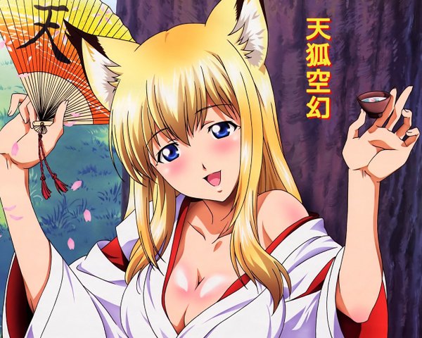 Anime picture 1280x1024 with wagaya no oinari-sama zexcs tenko kuugen light erotic fox girl girl alcohol sake choko (cup)