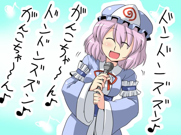 Anime picture 1600x1200 with touhou saigyouji yuyuko tsuki wani highres short hair pink hair karaoke girl