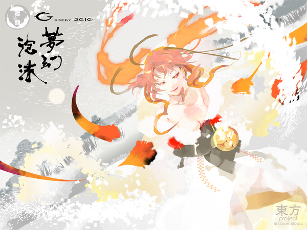 Anime picture 1024x768 with touhou onozuka komachi 119 single short hair smile red eyes cleavage red hair wind hieroglyph snowing winter snow cover girl fire flame