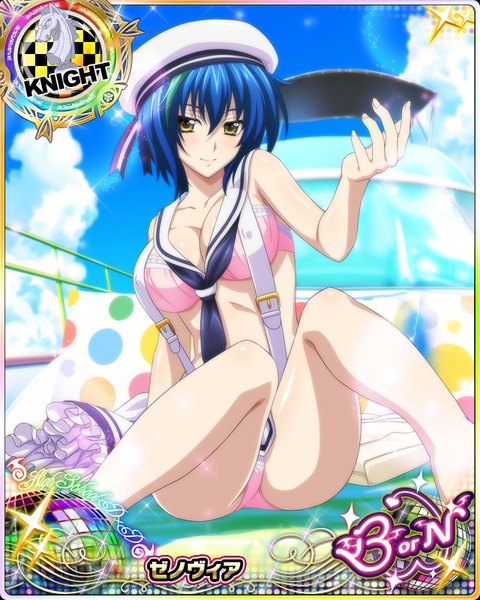 Anime picture 640x800 with highschool dxd xenovia quarta single tall image looking at viewer short hair breasts light erotic smile blue hair sky cloud (clouds) multicolored hair two-tone hair pantyshot streaked hair pantyshot sitting card (medium) girl underwear
