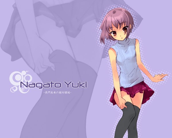 Anime picture 1280x1024 with suzumiya haruhi no yuutsu kyoto animation nagato yuki itou noiji official art girl