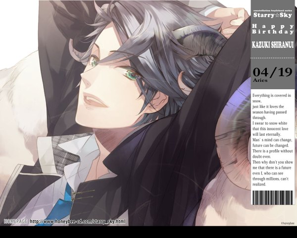 Anime picture 1280x1024 with starry sky kazuki shiranui single fringe short hair open mouth green eyes looking away grey hair inscription teeth happy close-up happy birthday boy uniform school uniform shirt necktie