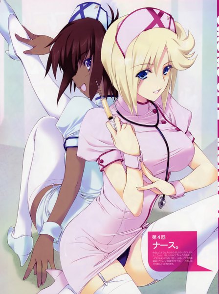 Anime picture 2284x3056 with iizuki tasuku tall image highres short hair blue eyes light erotic blonde hair brown hair purple eyes multiple girls pantyshot dark skin back to back nurse girl thighhighs 2 girls white thighhighs nurse cap syringe