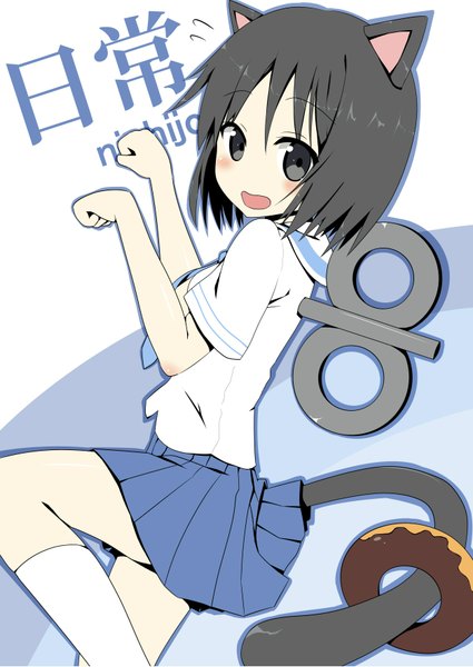 Anime picture 1254x1771 with nichijou kyoto animation shinonome nano takanashi sora (soramyon) single tall image looking at viewer blush short hair open mouth smile standing animal ears tail pleated skirt grey hair cat ears inscription cat girl cat tail