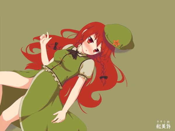 Anime picture 1600x1200 with touhou hong meiling green background girl skirt skirt set taiki