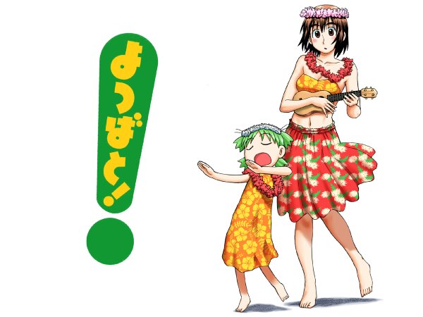 Anime picture 1200x900 with yotsubato koiwai yotsuba ayase fuuka tagme