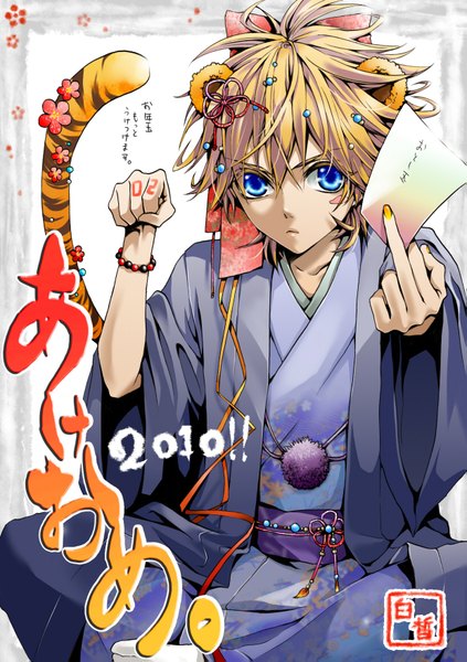 Anime picture 1239x1759 with vocaloid kagamine len hakuseki single tall image short hair blue eyes blonde hair animal ears nail polish japanese clothes animal tail hieroglyph new year happy new year middle finger akeome 2010 boy bow
