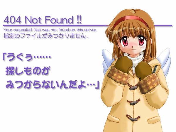Anime picture 1024x768 with kanon key (studio) tsukimiya ayu http status code 404 girl uguu~
