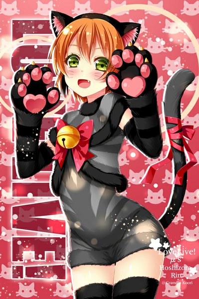 Anime picture 533x800 with love live! school idol project sunrise (studio) love live! hoshizora rin grandia bing single tall image looking at viewer blush short hair open mouth green eyes animal ears tail animal tail cat ears orange hair cat girl cat tail girl