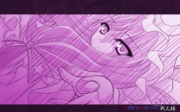 Anime picture 1280x800 with touhou patchouli knowledge wide image girl