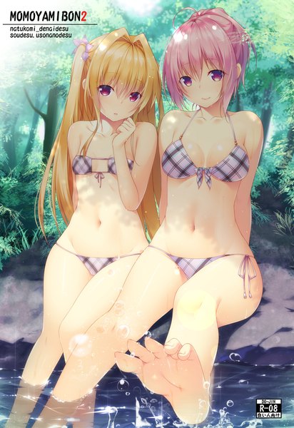 Anime picture 1512x2200 with toloveru toloveru darkness xebec konjiki no yami momo velia deviluke shokuyou mogura long hair tall image looking at viewer fringe short hair breasts light erotic blonde hair hair between eyes sitting purple eyes multiple girls pink hair ahoge