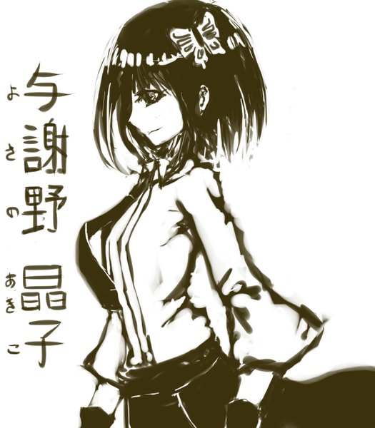 Anime picture 1400x1600 with bungou stray dogs studio bones yosano akiko mbahsepti single tall image fringe short hair simple background standing white background looking away upper body profile wide sleeves text monochrome drawing girl skirt