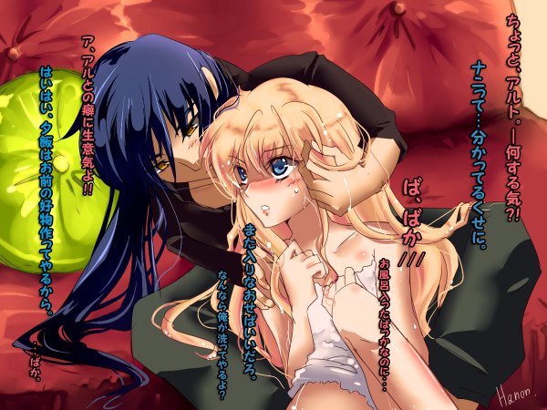 Anime picture 1200x900 with macross macross frontier sheryl nome saotome alto blue eyes light erotic blonde hair couple namion