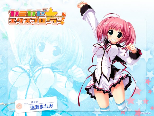 Anime picture 1600x1200 with kamikaze explorer! hayase manami oshiki hitoshi blush short hair green eyes pink hair game cg girl serafuku