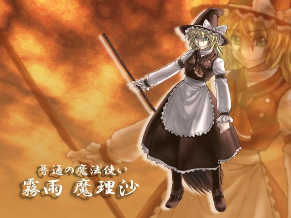 Anime picture 1024x768 with touhou kirisame marisa blonde hair green eyes wallpaper girl skirt hat witch hat skirt set broom