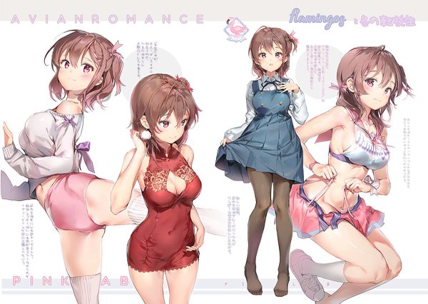 Anime picture 1200x853 with original anmi single looking at viewer blush fringe short hair breasts open mouth light erotic brown hair standing bare shoulders cleavage long sleeves traditional clothes pink eyes midriff sleeveless text