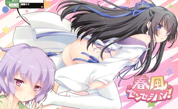 Anime picture 4872x3000 with harukaze sensation! dengeki hime fujinomiya iori kannagi isuzu fujiwara warawara long hair blush highres short hair breasts blue eyes light erotic black hair wide image multiple girls absurdres purple hair ass scan official art