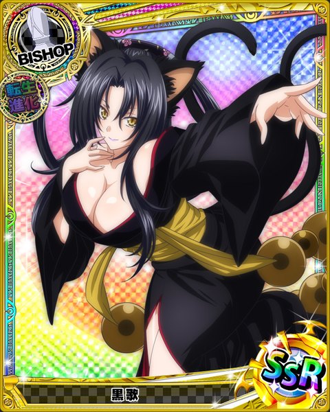 Anime picture 640x800 with highschool dxd kuroka (high school dxd) single long hair tall image looking at viewer breasts light erotic black hair animal ears yellow eyes cleavage tail traditional clothes japanese clothes animal tail cat ears cat girl cat tail card (medium)