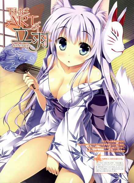 Anime picture 2892x3961 with original dengeki moeou tateha (marvelous grace) single long hair tall image looking at viewer blush fringe highres breasts open mouth blue eyes light erotic sitting bare shoulders animal ears cleavage silver hair tail