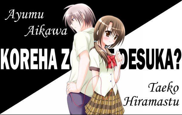 Anime picture 1900x1200 with kore wa zombie desu ka? studio deen aikawa ayumu hiramastu taeko yuunagi kanade long hair highres short hair brown hair brown eyes silver hair couple girl boy serafuku