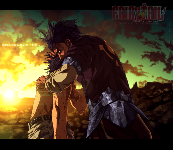 Anime picture 2400x2079 with fairy tail gray fullbuster silver (fairy tail) deohvi highres short hair blue eyes black hair sky cloud (clouds) profile sunlight inscription multiple boys copyright name hug coloring watermark evening sunset