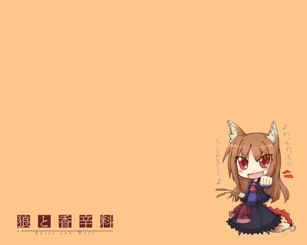 Anime picture 1280x1024 with spice and wolf horo simple background chibi orange background