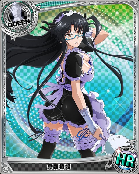 Anime picture 640x800 with highschool dxd shinra tsubaki single long hair tall image looking at viewer breasts light erotic black hair brown eyes maid card (medium) girl thighhighs dress uniform black thighhighs glasses frills headdress