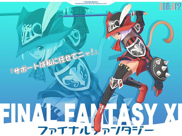 Anime picture 1024x768 with final fantasy final fantasy xi square enix mithra red mage single tail wallpaper sword