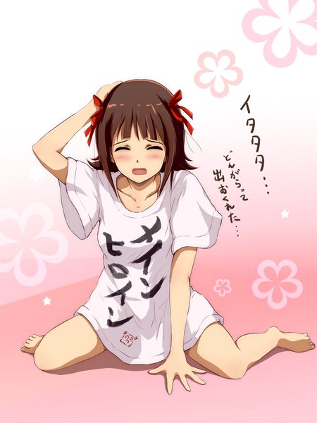 Anime picture 1200x1600 with idolmaster idolmaster cinderella girls amami haruka hina (araburu-hinadori) single tall image blush short hair open mouth brown hair eyes closed barefoot legs clothes writing girl ribbon (ribbons) hair ribbon t-shirt