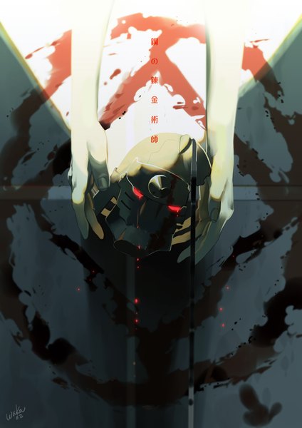 Anime picture 600x848 with fullmetal alchemist studio bones alphonse elric zwollowz tall image holding signed fingernails shadow tears magic glowing dated glowing eye (eyes) bloody tears boy blood helmet hands magic circle